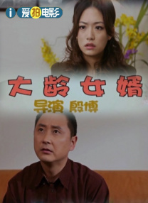 第一次经历
